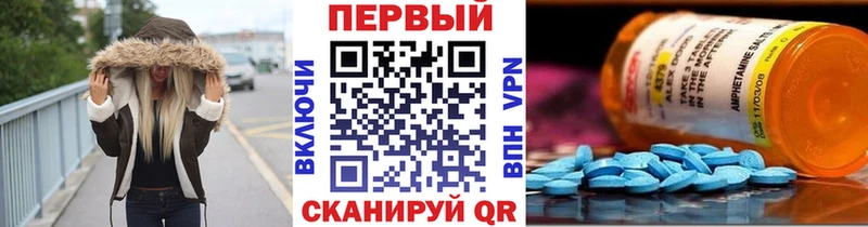 площадка телеграм  дарнет шоп  Братск  МЕТАМФЕТАМИН винт 