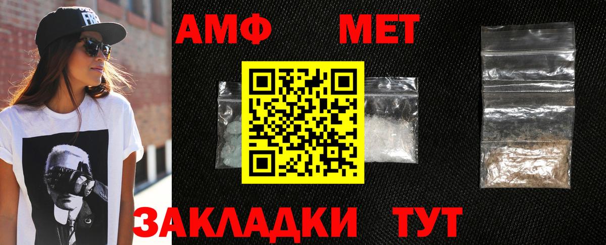 Цена  Меф кристаллы  NBOMe  MDMA  ГАШИШ  Бошки Шишки  Метадон  Экстази  Братск  КОКАИН  Вход с VPN 