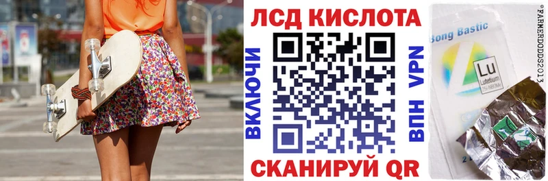 наркошоп  Братск  Марки 25I-NBOMe 1,5мг 