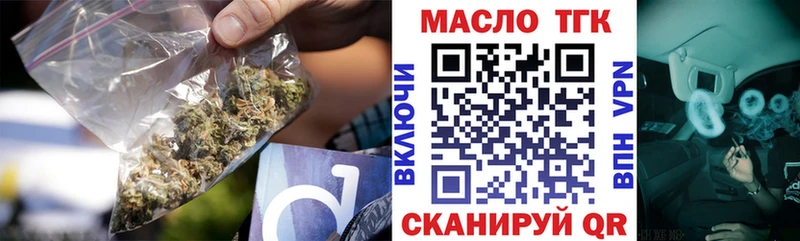 нарко площадка официальный сайт  Братск  ТГК гашишное масло  гидра ТОР 