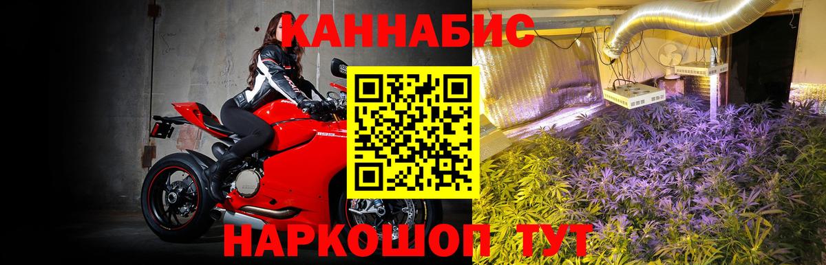 Братск  Шишки марихуана Ganja  Бошки Шишки SATIVA & INDICA  МАРИХУАНА индика  Вход с VPN 
