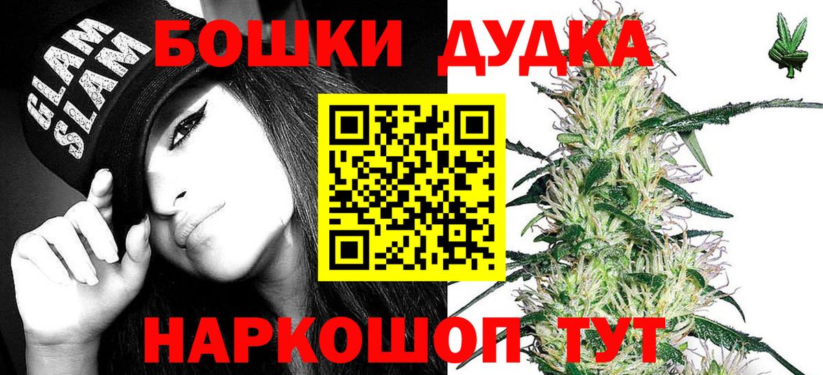 Бошки Шишки MAZAR Братск